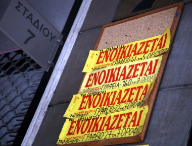 Αύξηση στις τιμές των ενοικίων- Ποιοι χώροι έχουν μεγαλύτερη ζήτηση;